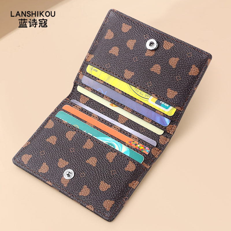 超薄卡包迷你多卡位卡套