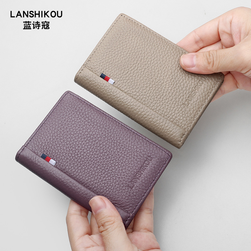 真皮卡包多卡位卡夹皮套