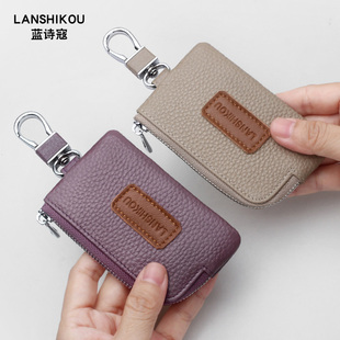2026新款钥匙包真皮小锁匙包女式男款汽车钥匙袋收纳包神器保护套