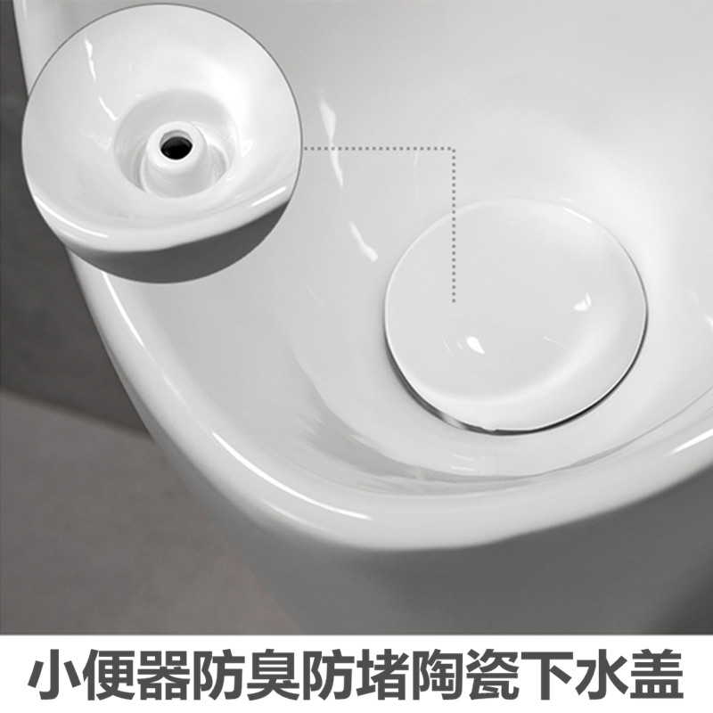 男卫生间小便斗排水防臭陶瓷盖子瓷漏堵头小便器蘑菇头下水盖瓷漏