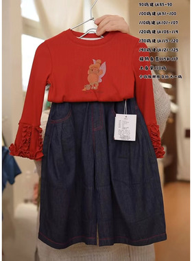 Aoo·26春~木耳边长袖T恤26x61180