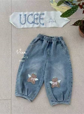 釉兮·26春～天使小熊束脚牛仔裤271002