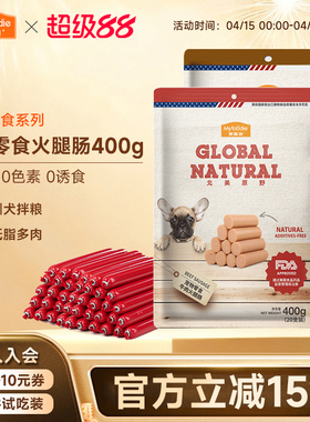 麦富迪狗狗火腿肠宠物泰迪比熊犬专用营养零食鸡肉肠小狗吃的香肠