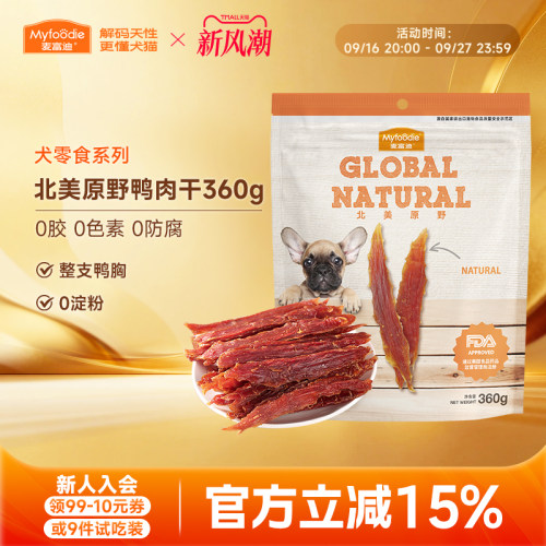 麦富迪狗零食北美原野鸭肉干360g