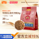 麦富迪鲜肉夹心双拼牛肉味狗粮2kg小型犬比熊泰迪成犬幼犬通用型