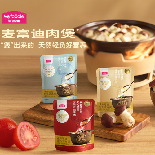 【囤货装】麦富迪猫咪湿粮姬松茸肉煲肉粒包营养宠物零食70g*10*4