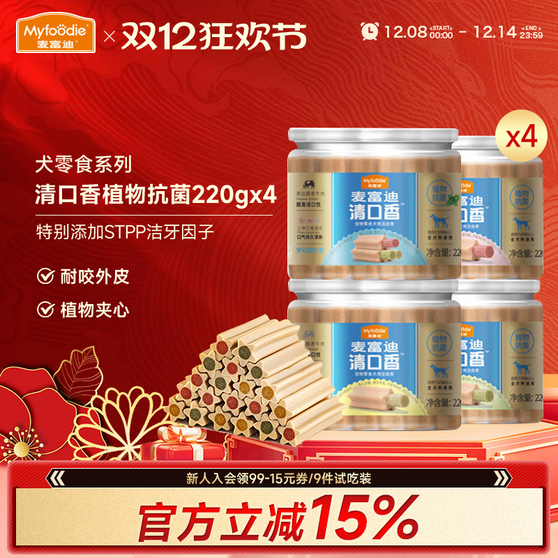 󸻵ϹʳֲĥСȮ̩ҧݹ220g*4װ 228.08Ԫ4(57.02Ԫ/)