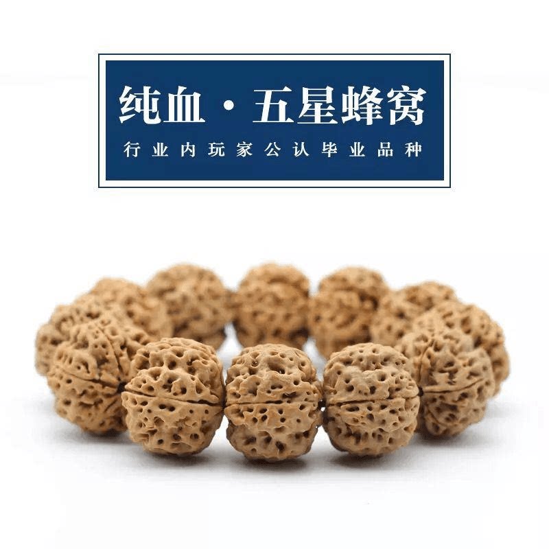 毕业级尼泊尔原生态大金刚手串男款盘玩金刚菩提一等品特级南瓜图片
