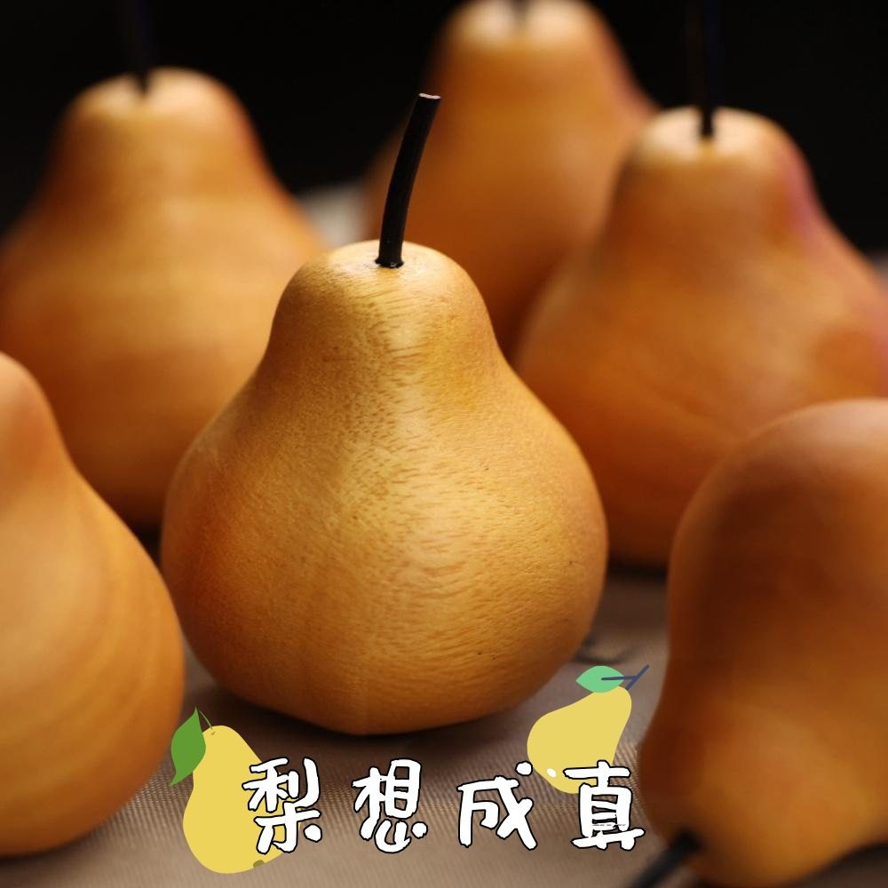 梨想成真花梨雕刻水果实木道具手把件文玩装饰摆件草莓柿子苹果,饰品/流行首饰/时尚饰品新,手把件/把玩物,淘宝优惠券,粉丝福利购,淘宝优惠卷