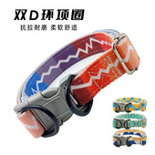 狗狗脖圈中大型犬项圈金毛拉布拉多德牧马犬脖套可调节狗狗颈圈