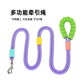 狗狗牵引绳p绳p链小中大型犬遛狗绳柯基泰迪金毛防爆冲多功能狗链