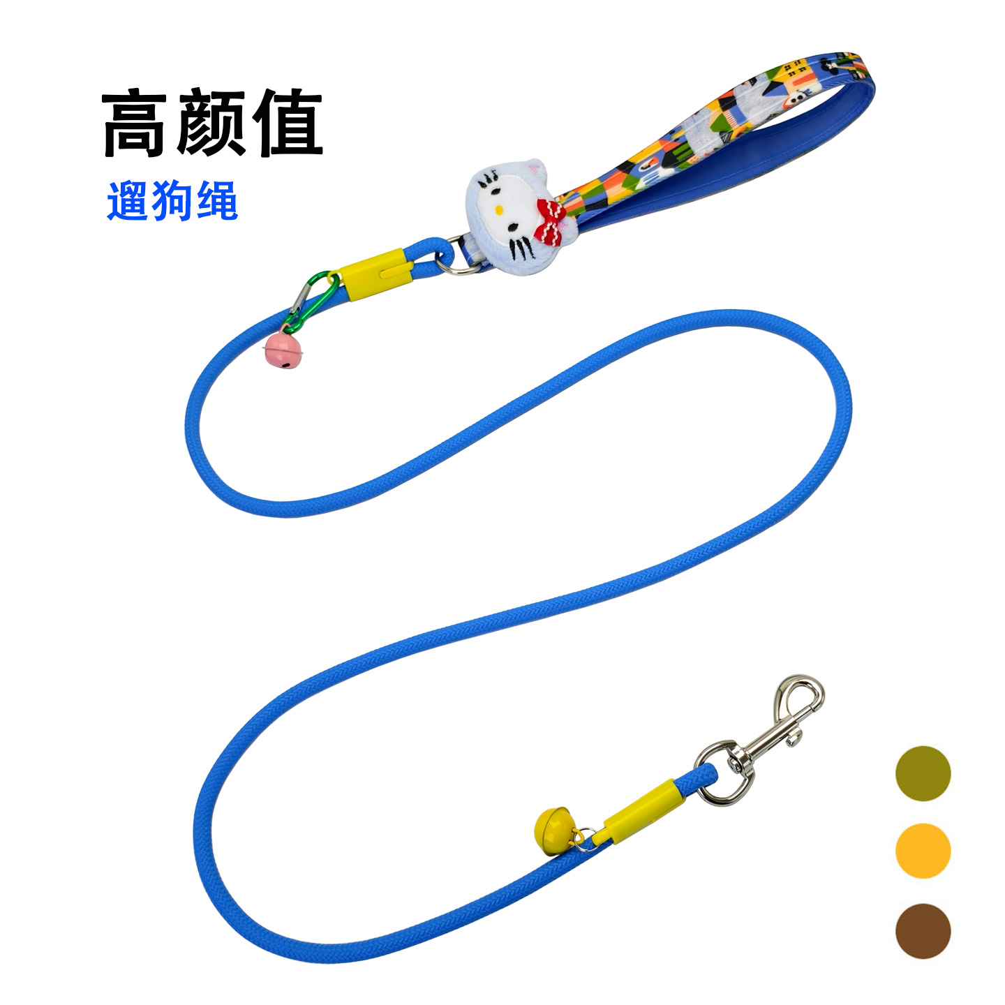 高颜值遛狗绳卡通狗狗牵引绳大中小型犬狗绳比熊柯基防勒手狗链子
