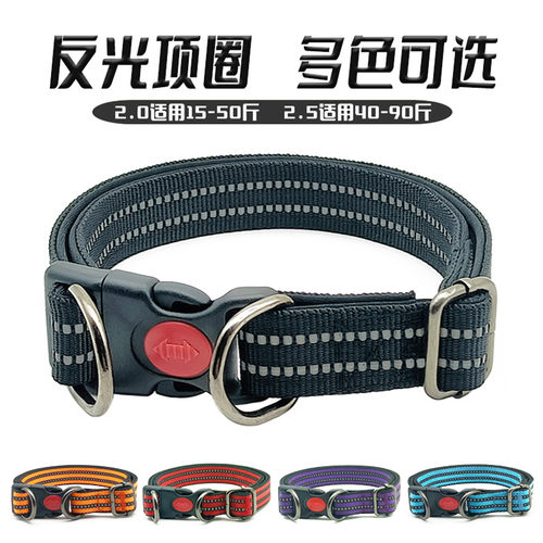狗狗脖圈中型大型犬项圈脖套颈圈金毛德牧马犬拉布拉多可调节脖圈
