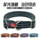 狗狗脖圈中型大型犬项圈脖套颈圈金毛德牧马犬拉布拉多可调节脖圈