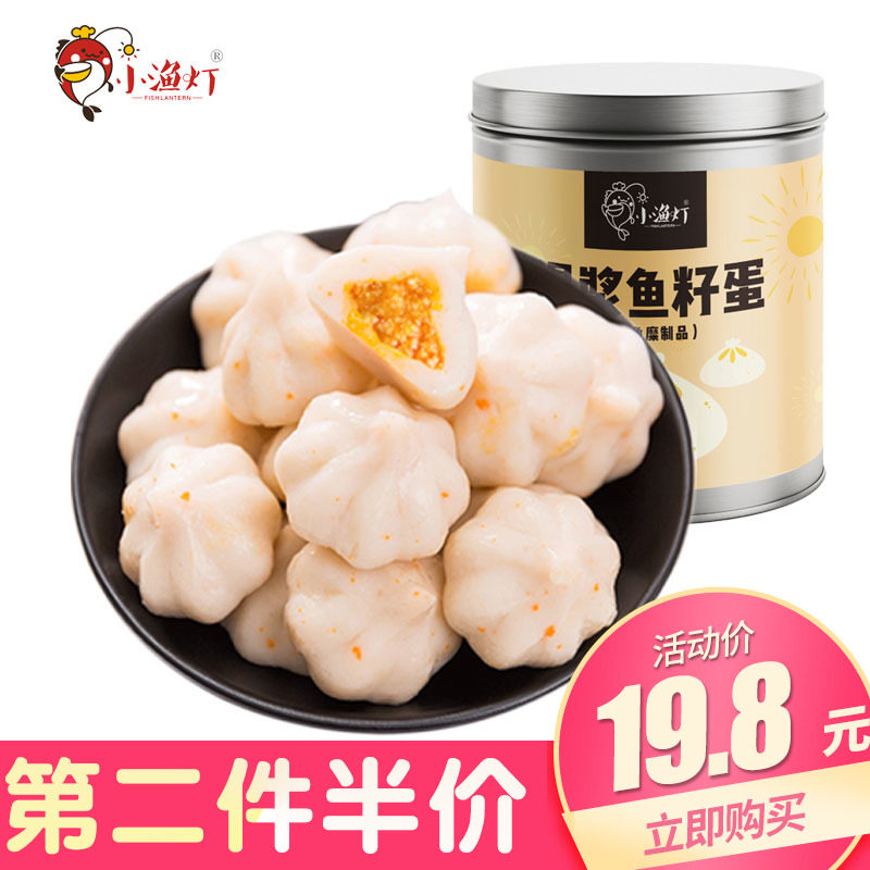 Small fishing Sandwich Fish egg precooked and ready to be eaten Canned Yolk lemon Fish seed Roe Wenzhou specialty snackin the Snacks/Nuts/Specialty , Squid/Dried fish/Seafood ready , That fish-eating snacks  category - from Buy2taobao.com to provide professional Taobao agent buy service