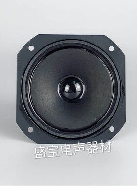 3寸BMB同款音箱高音喇叭 3寸KTV方形高音喇叭 卡包厢高音喇叭