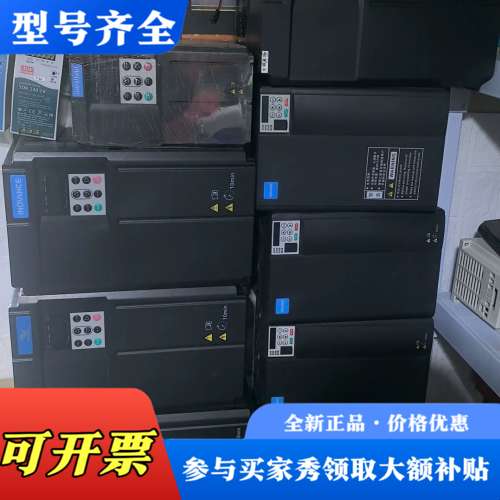 议价汇川变频器MD310T15B议价