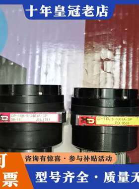 议价HD减速机CP-14A-5-J401A-SP和CP-14A-可维修