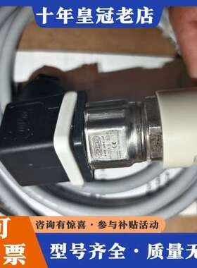 议价JUMO电导率传感器401011/999 MIDAS S06可维修