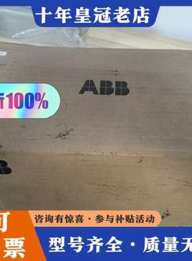 议价ABB变频器重载型 ACS880-04-505A-3 200可维修