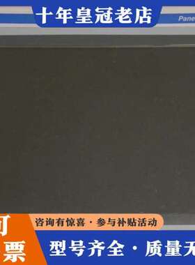 议价AB罗克韦尔触摸屏2711P-T10C4D8可维修