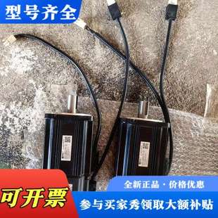 750W功议价 议价雷赛伺服电机ACM8008M2F
