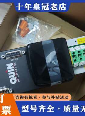 议价奎恩QUIN驱动器，LINQ4205/HDS 230V/5A可维修