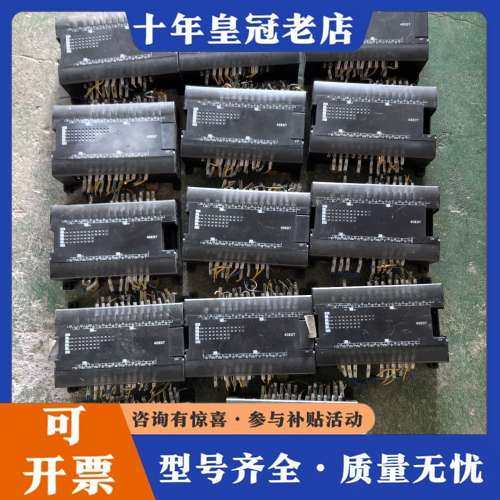 议价PLC扩展模块CP1W-40EDT  无修无破损，可维修,电子元器件市场,其它元器件,淘宝优惠券,粉丝福利购,淘宝优惠卷