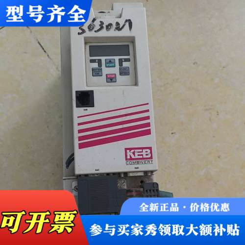 议价科比F5变频器 5.5KW 型号13F5A3D-YA1E，德议价