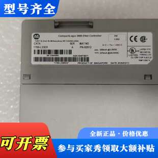 议价1769 罗克韦尔AB模块 2020年新加坡产 议价 L33ER