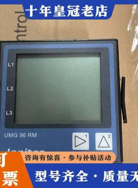 议价JANITZA UMG96RM 通用检测装置UMG96RM-可维修
