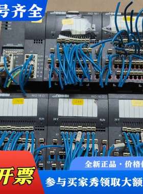 议价德国OSAI欧赛PLC模块RIO16I  RIO16O议价