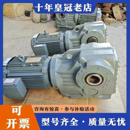 议价SEW赛威KA77空心轴齿轮减速电机：可维修