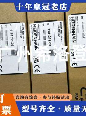 议价海德汉读头AK ERA4480 ID1181312-02可维修