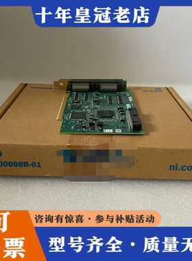 议价NI  PCI-7811R可维修