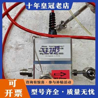 议价H2scan Robust hydrogen可维修