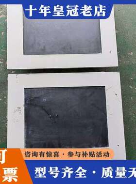 议价换下触摸屏工控机LK1510AU-FSMA 实图所拍可维修