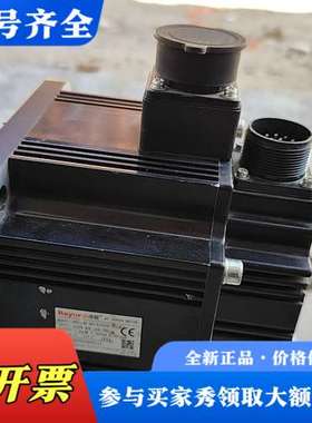 议价睿能伺服电机MC2D-M13150D-A0B2议价