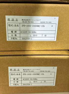 议价KEIHIN电磁阀 ZFD-1032-10AUKMJ-15b可维修