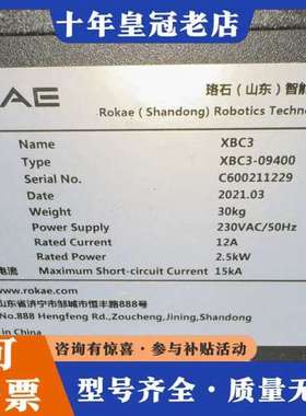 议价ROKAE工业电源XBC3-09400，2021年3月生产，可维修