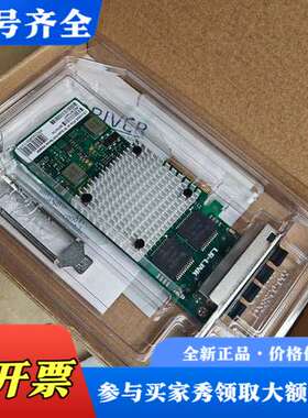 议价LR-LINK联瑞PCIE千兆四电口网卡LREC9714HT议价