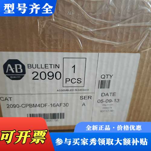 议价AB 2090-CPBM4DF-16AF30议价