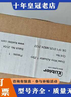 议价Kubler库伯勒 D8.1P1.0125.M824.212可维修