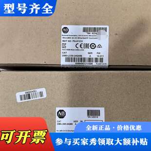 议价2080 24QWB议价 LC50