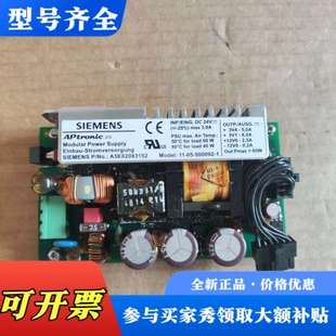 A43 工控机 议价 九九新 电源 议价A5E02083152 500092