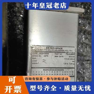 议价CA 1865 A340-313x 游记第二次-飞行Repo可维修