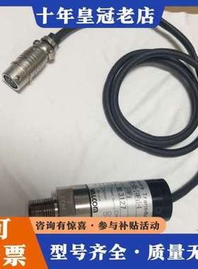 议价日本沃康VALCOM压力传感器可维修