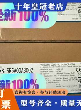 议价安川伺服驱动器，，SGDXS-5R5A00A8002，2可维修