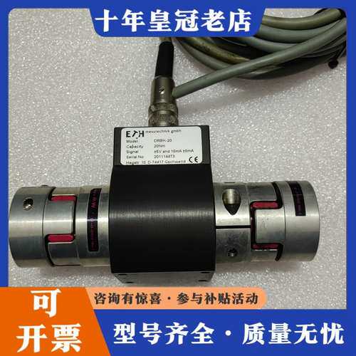 议价ETH扭矩传感器测试仪，DRBK一20，20Nm可维修