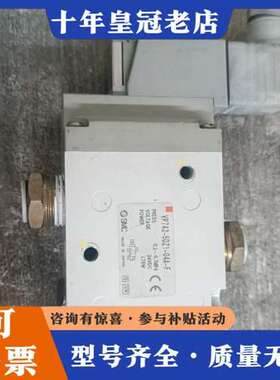 议价电磁阀vp742-5dz1-04a-f，一个VP544可维修